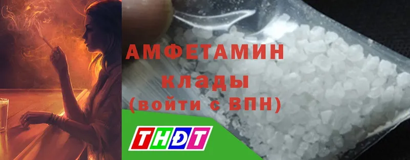 Amphetamine Розовый  купить наркотик  Александровск-Сахалинский 