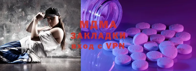 MDMA молли  Александровск-Сахалинский 